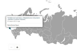 Google Mapmakers to Mark Crimea as Russian Territory