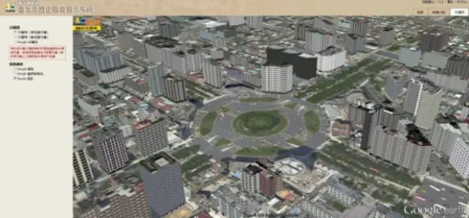 Taipei City Government Launched a Online Historical 3D Map