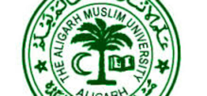 Aligarh Muslim University is Organizing 13th IIRS Outreach Program