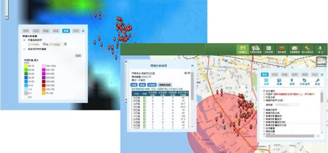 GIS-powered Vector Mosquito Data Management System to Enhance Public Health