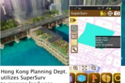 Hong Kong Planning Department Selects SuperSurv (Android) for Future City Plan