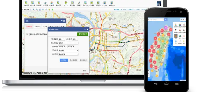 Geospatial Data in Taiwan – Focus on Integration