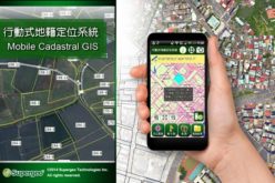 Smart Mobile Solution for Cadastral Mapping, Time to Go International!