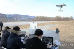 South Korea Government Using Drones to Map Hazardous Areas