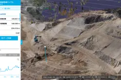 Terra Drone Dedicated Image Processing Software Terra Mapper Begins Sales of Its Cloud Version and Desktop Version at the Same Time