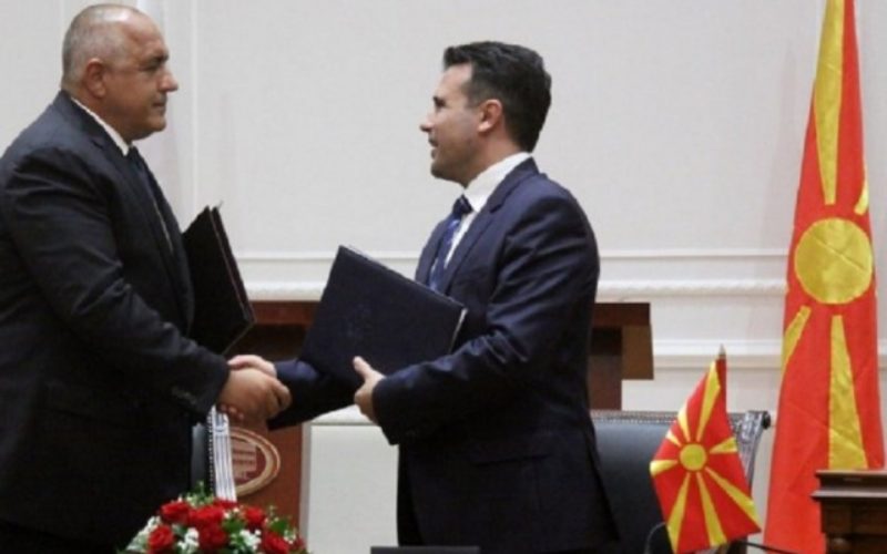 Bulgaria and Macedonia Agreed to Exchange Cartographic and Geodetic Data