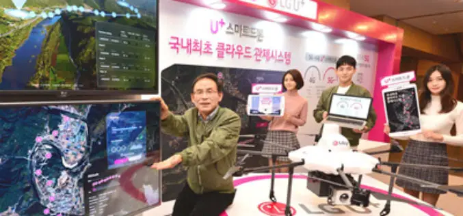 Terra Drone And LG U+ Put UTM System Into Commercial Use For The First Time In South Korea