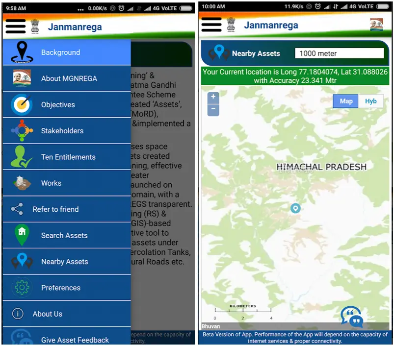 JANMANREGA mobile application