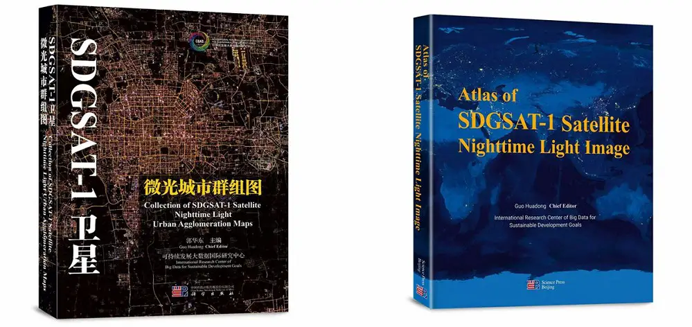 The Collection of SDGSAT-1 Satellite Nighttime Light and Atlas of SDGSAT-1 Satellite Nighttime Light Image. /China Media Group