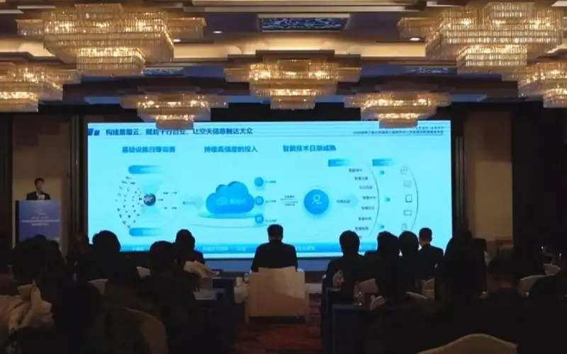 China Launches GEOVIS Cloud for Public Data Access