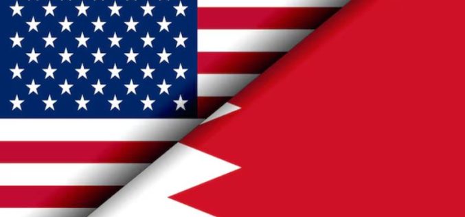 US-Bahrain Geospatial Initiative Boosts Regional Security