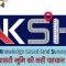 NAKSHA Capacity Building Enters Second Phase to Modernise Urban Land Surveys
