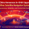China Announces In-Orbit Upgrade for BeiDou Satellite Navigation System in 2026